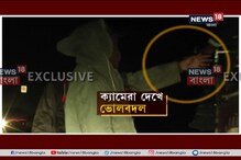 রাতের অন্ধকারে লরিতে বালি পাচার, লরি আটকে পুলিশের তোলাবাজি রাতের অন্ধকারে লরিতে বালি পাচার, লরি আটকে পুলিশের তোলাবাজি