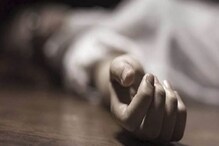 পণের দাবিতে খুন গৃহবধূ, গ্রেফতার স্বামী-শাশুড়ি পণের দাবিতে খুন গৃহবধূ, গ্রেফতার স্বামী-শাশুড়ি