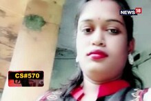 বাড়ির পিছোনের পুকুরে স্ত্রীর দেহ উদ্ধার, হাত-পা বাধা-মুখে তুলো গোঁজা, দেখুন চার্জশিট বাড়ির পিছোনের পুকুরে স্ত্রীর দেহ উদ্ধার, হাত-পা বাধা-মুখে তুলো গোঁজা, দেখুন চার্জশিট