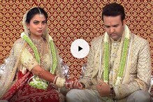 ইশা-আনন্দের বিয়ের সময় বাজল উপহার হিসেবে পাঠানো লতা মঙ্গেশকরের বিশেষ গান ইশা-আনন্দের বিয়ের সময় বাজল উপহার হিসেবে পাঠানো লতা মঙ্গেশকরের বিশেষ গান