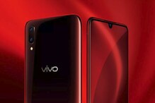 VIVO-র অফার, নতুন বছরে নতুন ফোন মাত্র ১০১ টাকায় ! VIVO-র অফার, নতুন বছরে নতুন ফোন মাত্র ১০১ টাকায় !