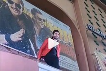 সিনেমা হলের কার্নিশে উঠে উদ্দাম নাচ রণবীরের, দেখুন ভিডিও সিনেমা হলের কার্নিশে উঠে উদ্দাম নাচ রণবীরের, দেখুন ভিডিও
