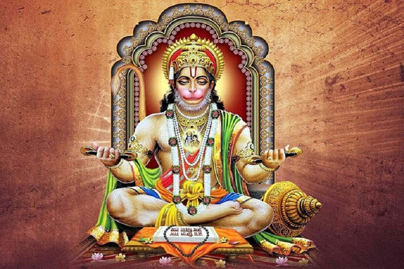 ♦ আজ পৌষমাসের শুক্রবার ৷ সঙ্কটমোচন হনুমানকে পুজো করার দিন ৷ এই দেবতাকে মন থেকে ডাকলে, জীবন থেকে সমস্ত বিপদ-আপদ দূর হয়ে যায় ৷ প্রত্যেক শনি-মঙ্গলবার তাই মন-প্রাণ দিয়ে বজরংবলীর পুজোয় ব্রতী হওয়া উচিত ৷ আর বজরংবলী বা সঙ্কটমোচন হনুমানের পুজোতে অবশ্যই পাঠ করতে হবে হনুমান চালিশা ৷ যা পাঠ করা প্রচণ্ডই উপকারী ৷