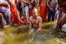 পারিষদদের সঙ্গে নিয়ে কুম্ভতে পুণ্যস্নান সারলেন যোগী আদিত্যনাথ, দেখুন ছবি পারিষদদের সঙ্গে নিয়ে কুম্ভতে পুণ্যস্নান সারলেন যোগী আদিত্যনাথ, দেখুন ছবি