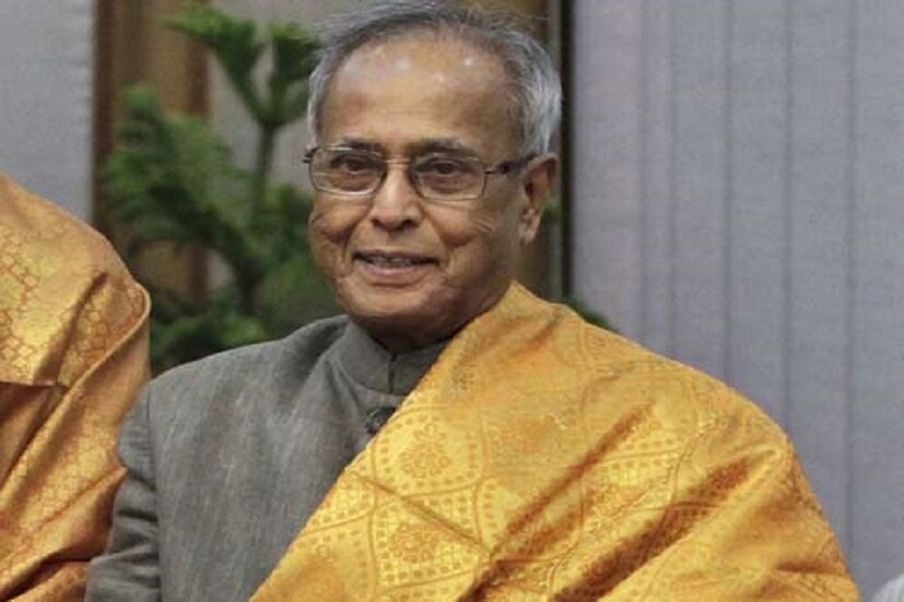 প্রাক্তন রাষ্ট্রপতি প্রণব মুখোপাধ্যায়ের বর্ণময় রাজনৈতিক জীবন ৷ জন্ম ১৯৩৫ সালের ১১ ডিসেম্বর  ৷ ছবি সংগৃহীত ৷