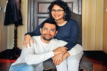 এবার ছোটপর্দার জন্য ছবি বানাচ্ছেন আমির খান, কিরণ রাও এবার ছোটপর্দার জন্য ছবি বানাচ্ছেন আমির খান, কিরণ রাও