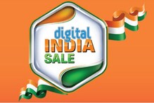 এই প্রজাতন্ত্র দিবসে মেগা সেল, Reliance Digital -র ধামাকা অফার সবকিছু জলের দরে এই প্রজাতন্ত্র দিবসে মেগা সেল, Reliance Digital -র ধামাকা অফার সবকিছু জলের দরে