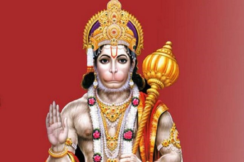  ♦ ‘মহাবীর বিক্রম বজরঙ্গী ৷ কুমতি নিবার সুমতি কে সঙ্গী ৷’-এই মন্ত্রোচ্চারণে আপনি জ্ঞান এবং বুদ্ধিমত্তার অধিকারী হবেন ৷