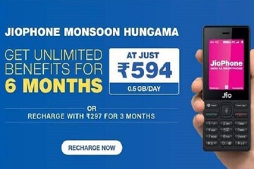 JioPhone ব্যবহারকারীদের জন্য ৫৯৪ ও ২৯৭ টাকার দীর্ঘমেয়াদী প্রিপেড প্ল্যান নিয়ে হাজির জিও