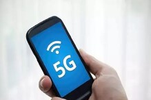 4G দিন শেষ, আগামী মাসেই বাজার কাঁপাতে আসছে 5G ফোন 4G দিন শেষ, আগামী মাসেই বাজার কাঁপাতে আসছে 5G ফোন