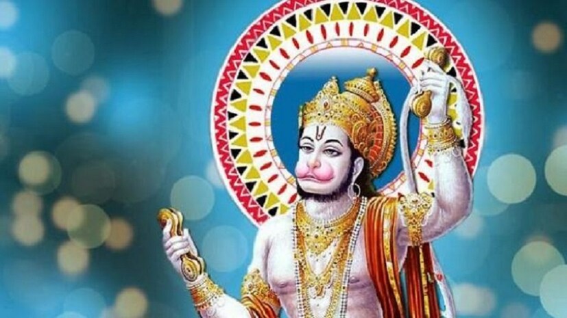 ♦ প্রতি মঙ্গলবার হনুমানজির পুজো করলে পরিবারের ধন-সম্পদের অভাব হয় না। ছবি: সংগৃহীত ৷