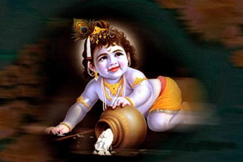 ঘরে ঘরে শ্রীকৃষ্ণকে গোপাল রূপে পুজো করা হয় ৷ সবাই মনে করেন গরে ছেলে হলে বা পুত্রসন্তান জন্মালে সে অবিকল যেন গোপালের মত হবে ৷ ছবি সংগৃহীত ৷