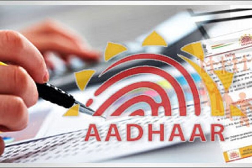আধার নম্বর জেনারেট করতে www.uidai.gov.in গিয়ে My Aadhaar ক্লিক করতে হবে ৷ এরপরে নতুন একটি পেজ খুলে যাবে ৷ প্রতীকী ছবি ৷
