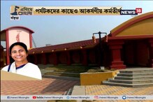 #EgiyeBangla: আইলাকান্দিতে তৈরি কর্মতীর্থ, সামান্য ভাড়াতে ব্যবসা করার সুযোগ কর্মহীনদের #EgiyeBangla: আইলাকান্দিতে তৈরি কর্মতীর্থ, সামান্য ভাড়াতে ব্যবসা করার সুযোগ কর্মহীনদের