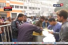 সকাল হতেই ব্রিগেডমুখী জনতার হাতে তুলে দেওয়া হচ্ছে গরম খিচুড়ি সকাল হতেই ব্রিগেডমুখী জনতার হাতে তুলে দেওয়া হচ্ছে গরম খিচুড়ি