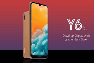 চামড়ার মোবাইল ফোন? নতুন লুকে Huawei Y6 Pro