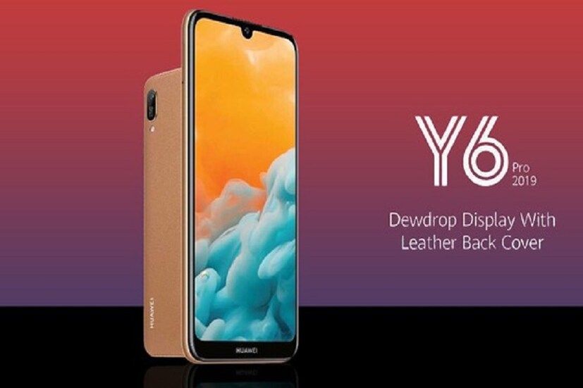 সম্প্রতি Huawei লঞ্চ করেছিল ফ্ল্যাগশিপ ফোন Mate 20 Pro, এবার সেলফি প্রেমীদের জন্য লঞ্চ করল Huawei Y6 Pro (2019),   Y7 Pro (2019) আর Y9 (2019)। (Photo collected)