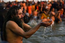 Kumbh Mela 2019: পৌষ পূর্ণিমা উপলক্ষ্যে পূণ্যস্নান Kumbh Mela 2019: পৌষ পূর্ণিমা উপলক্ষ্যে পূণ্যস্নান