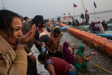 শুরু পবিত্র কুম্ভস্নান, জেনে নিন মাহাত্ম্য শুরু পবিত্র কুম্ভস্নান, জেনে নিন মাহাত্ম্য