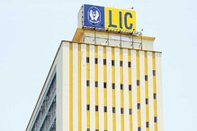 LIC-র এই পলিসিতে একবার টাকা জমা করলেই পেনশন মিলবে আজীবন LIC-র এই পলিসিতে একবার টাকা জমা করলেই পেনশন মিলবে আজীবন