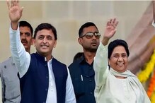 ১৯-র নির্বাচনে উত্তরপ্রদেশে সপা-বিএসপি লড়বে ৩৭-৩৭ আসনে, কংগ্রেসের দখলে মাত্র ২ ১৯-র নির্বাচনে উত্তরপ্রদেশে সপা-বিএসপি লড়বে ৩৭-৩৭ আসনে, কংগ্রেসের দখলে মাত্র ২
