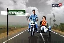 উত্তরপ্রদেশ হয়ে টার্গেট দিল্লি? প্রিয়ঙ্কাকে নিয়ে যা বোঝালেন রাহুল... উত্তরপ্রদেশ হয়ে টার্গেট দিল্লি? প্রিয়ঙ্কাকে নিয়ে যা বোঝালেন রাহুল...