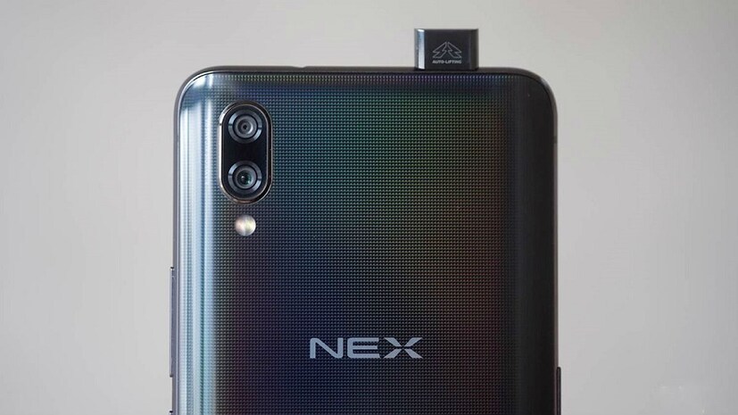Vivo-এর এই ফোনগুলিতে পৌঁছবে আপডেট -  Vivo X27, Vivo Nex S, Vivo Nex A