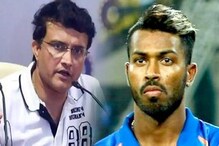 ‘‘ মানুষই ভুল করে... সেই ভুল থেকেই শিক্ষা নেয়...’’ হার্দিকদের পাশে সৌরভ ‘‘ মানুষই ভুল করে... সেই ভুল থেকেই শিক্ষা নেয়...’’ হার্দিকদের পাশে সৌরভ