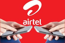 Airtel-এর সব থেকে সস্তার প্ল্যান, ২০ টাকার কমে পেয়ে যাবেন আনলিমিটেড কলিং আর ডেটা Airtel-এর সব থেকে সস্তার প্ল্যান, ২০ টাকার কমে পেয়ে যাবেন আনলিমিটেড কলিং আর ডেটা