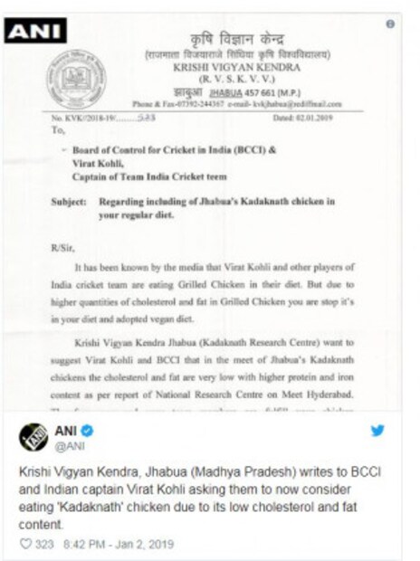 কৃষি বিজ্ঞান কেন্দ্রের তরফে চিঠিতে লেখা হয়েছে, “ সংবাদমাধ্যম মারফত আমরা জানতে পেরেছি যে বিরাট কোহলি ও ভারতীয় দলের অনান্য ক্রিকেটারদের ডায়েটে রয়েছে গ্রিলড চিকেন। কিন্তু এতে হাই কোলেস্টেরল ও ফ্যাট রয়েছে। ঝাবুয়ার কড়কনাথ চিকেনে কোলেস্টেরল ও ফ্যাটের পরিমাণ অত্যন্ত কম। তাতে রয়েছে হাই প্রোটিন ও আয়রন। হায়দরাবাদে এক বৈঠকে ন্যাশনাল রিসার্চ সেন্টারের রিপোর্ট এমনটাই জানিয়েছে। তাই ক্রিকেটারদের এই চিকেন খাওয়ার পরামর্শ দিচ্ছি আমরা।”