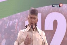 দেশ বাঁচাতে একজোট বিরোধীরা : চন্দ্রবাবু দেশ বাঁচাতে একজোট বিরোধীরা : চন্দ্রবাবু