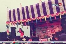কলেজের অনুষ্ঠানে দেদার নাচ তরুণীর, দেখুন ভিডিও কলেজের অনুষ্ঠানে দেদার নাচ তরুণীর, দেখুন ভিডিও