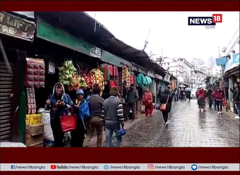 দক্ষিণবঙ্গের পাশাপাশি কমছে উত্তরবঙ্গের তাপমাত্রাও ৷ পূর্বাভাস অনুযায়ী, মঙ্গলবার সকাল থেকেই বইছে জোরাল ঠান্ডা হাওয়া ৷ সেই সঙ্গে চলছে তুষারপাত ৷ 