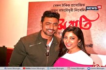 এবার জুটিতে দেব-পাওলি ! দেখুন ভিডিও এবার জুটিতে দেব-পাওলি ! দেখুন ভিডিও