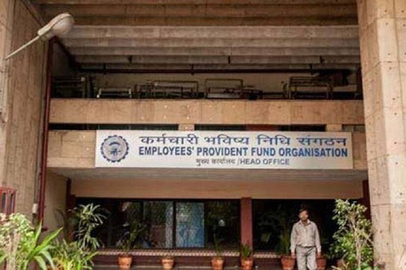 ইপিএফের সুদের হার বাড়াতে চলেছে বলেই খবর ৷ প্রতীকী ছবি ৷ 