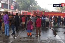 গড়িয়াহাটের মোড়ে অগ্নিকাণ্ড, যান চলাচল ব্যাহত গড়িয়াহাটের মোড়ে অগ্নিকাণ্ড, যান চলাচল ব্যাহত