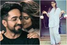 এটাই শেষ কেমোথেরাপি, খুশিতে ভাসলেন আয়ুষ্মান খুরানার স্ত্রী, দেখুন ভিডিও এটাই শেষ কেমোথেরাপি, খুশিতে ভাসলেন আয়ুষ্মান খুরানার স্ত্রী, দেখুন ভিডিও