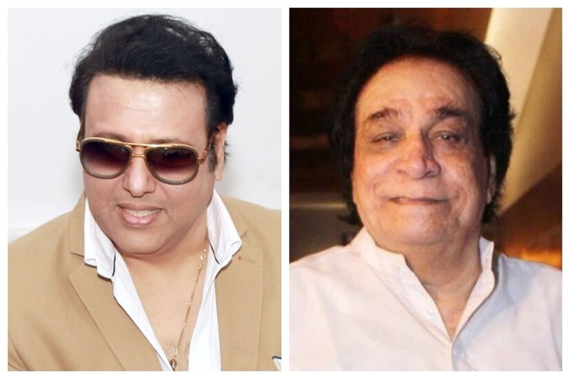 ২০১৯-এর প্রথম দিনেই বলিউডে নক্ষত্রপতন। চলে গেলেন অভিনেতা কাদের খান। প্রত্যাশিতভাবেই তাঁর মৃত্যুর খবরে তাঁকে নিয়ে ইনস্টাগ্রামে একটি লম্বা লেখা পোস্ট করেছিলেন তাঁর বহু ছবির দোসর গোবিন্দা। সে লেখায় কাদের খানকে শুধু ‘ওস্তাদ’-ই নয়, ‘ফাদার ফিগার’ বলেও অভিহিত করেন। Photo Source: Collected ২০১৯-এর প্রথম দিনেই বলিউডে নক্ষত্রপতন। চলে গেলেন অভিনেতা কাদের খান। প্রত্যাশিতভাবেই তাঁর মৃত্যুর খবরে তাঁকে নিয়ে ইনস্টাগ্রামে একটি লম্বা লেখা পোস্ট করেছিলেন তাঁর বহু ছবির দোসর গোবিন্দা। সে লেখায় কাদের খানকে শুধু ‘ওস্তাদ’-ই নয়, ‘ফাদার ফিগার’ বলেও অভিহিত করেন। Photo Source: Collected