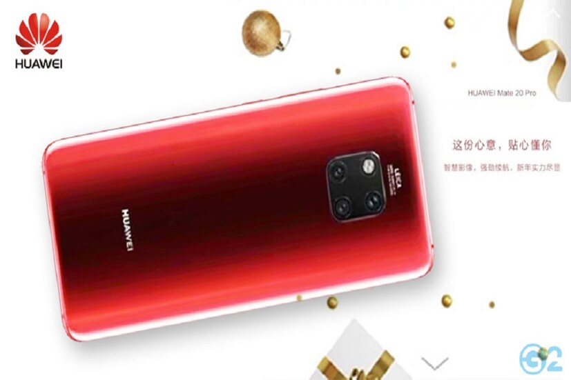 দুটি নতুন রঙে Mate 20 Pro নিয়ে আসতে চলেছে Huawei। একটি নিউ ইয়ার রেড ও কমেট ব্লু রঙে লঞ্চ হবে এই ফোন। (Photo collected)