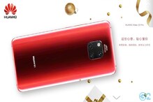 Huawei Mate 20 কিনলেই রং ফ্রি ! ব্যাপারটা কি?