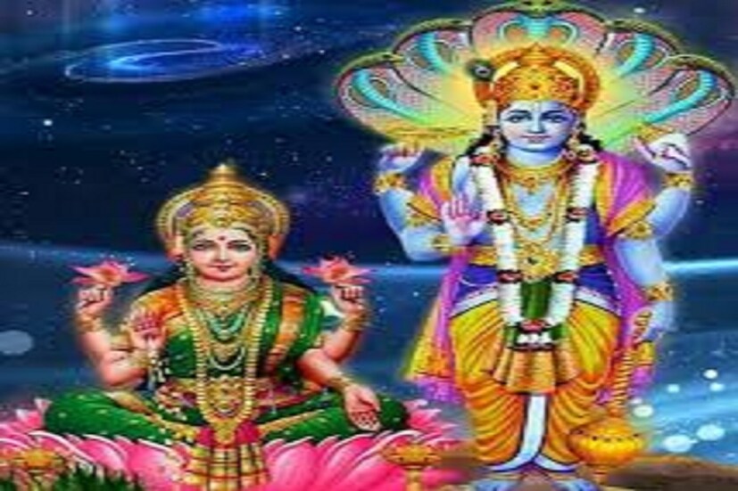 তাই নারায়ণের পুজো করলে শুধুই নারায়ণের পুজো নয় সঙ্গে মা লক্ষ্মীও সন্তুষ্ট হয়ে থাকেন ৷ ছবি সংগৃহীত ৷