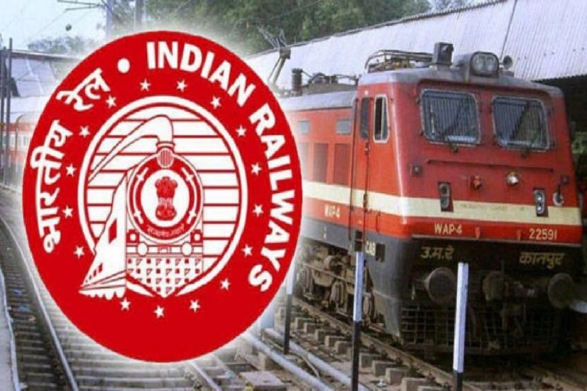 ভারতীয় রেলের গ্রুপ ডি পরীক্ষার ফল প্রকাশিত হবে আগামী ১৩ ফেব্রুয়ারি। রেলের বিভিন্ন জোনের রেলওয়ে রিক্রুটমেন্ট বোর্ড(আরআরবি)-এর ওয়েবসাইটে গিয়ে পরীক্ষার ফল জানতে পারবেন পরীক্ষার্থীরা।  Photo Source: Collected