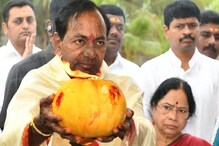 প্রধানমন্ত্রী হতে বিশাল রাজযজ্ঞ করছেন মুখ্যমন্ত্রী কেসিআর প্রধানমন্ত্রী হতে বিশাল রাজযজ্ঞ করছেন মুখ্যমন্ত্রী কেসিআর