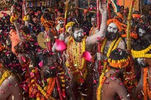 কুম্ভমেলাকে বিশেষ স্বীকৃতি UNESCO-র, মেলায় হাজির হতে শুরু করেছেন হরেক বাবা ! কুম্ভমেলাকে বিশেষ স্বীকৃতি UNESCO-র, মেলায় হাজির হতে শুরু করেছেন হরেক বাবা !
