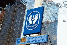 LIC : একগুচ্ছ যোজনা বন্ধ ! বিনিয়োগের টাকা বুঝে নিয়েছেন ? LIC : একগুচ্ছ যোজনা বন্ধ ! বিনিয়োগের টাকা বুঝে নিয়েছেন ?