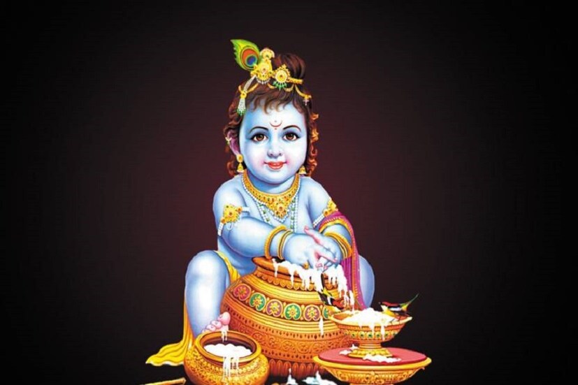 মায়ের কোলের গোপাল মাখনচুরি করে খেলেও যশোদা মায়ের হৃদয়ের টুকরো মাখনচোর, গোপিনীদের প্রেমিক ৷ ছবি সংগৃহীত ৷