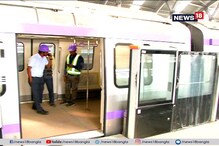 করুণাময়ী-টু-স্টেডিয়াম ছুটল ইস্টওয়েস্ট মেট্রো ! দেখুন ট্রায়াল রান করুণাময়ী-টু-স্টেডিয়াম ছুটল ইস্টওয়েস্ট মেট্রো ! দেখুন ট্রায়াল রান