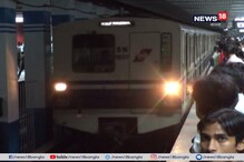 মেট্রোয় অগ্নিকাণ্ড থেকে শিক্ষা, টানেলে সিসিটিভি বসানোর সিদ্ধান্ত মেট্রোয় অগ্নিকাণ্ড থেকে শিক্ষা, টানেলে সিসিটিভি বসানোর সিদ্ধান্ত
