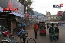 পশ্চিম মেদিনীপুরে ধর্মঘটের প্রভাব পশ্চিম মেদিনীপুরে ধর্মঘটের প্রভাব
