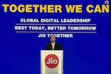 Jio-র এই প্ল্যানগুলিতে মিলছে আনলিমিটেড ইন্টারনেট ও ফ্রি কলিং, আপনিও হতে পারেন লাভবান... Jio-র এই প্ল্যানগুলিতে মিলছে আনলিমিটেড ইন্টারনেট ও ফ্রি কলিং, আপনিও হতে পারেন লাভবান...